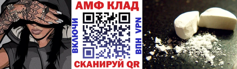 Амфетамин 98%  Новая Ладога 