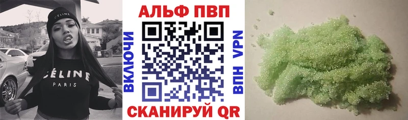 A PVP Crystall  Новая Ладога 