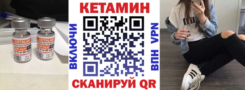 Кетамин ketamine  как найти закладки  Новая Ладога 