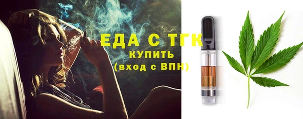 синтетический гашиш Алексин