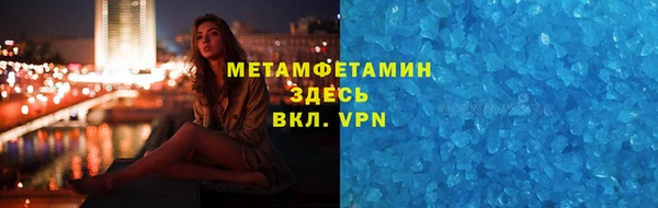 а пвп мука Новокубанск