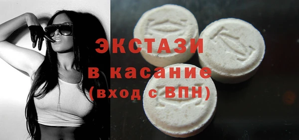 синтетический гашиш Алексин