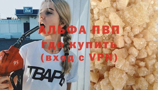 а пвп мука Нея