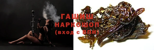 синтетический гашиш Алексин