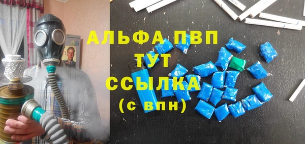 apvp Алексеевка
