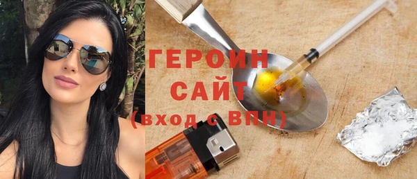 метамфетамин Анива