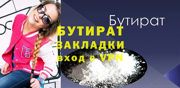 MDMA Premium VHQ Нефтекумск