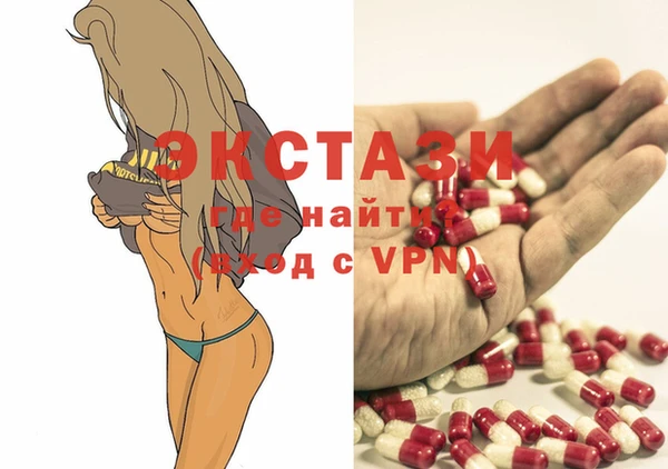 синтетический гашиш Алексин