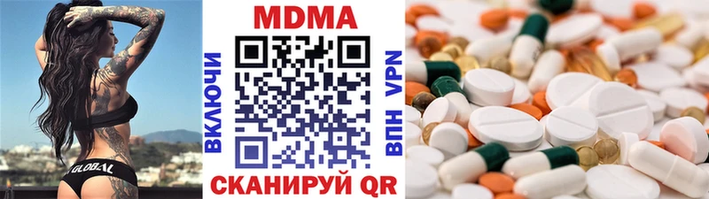 дарнет шоп  Новая Ладога  MDMA молли 