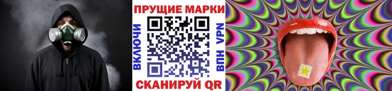 Марки NBOMe 1,8мг  Новая Ладога 