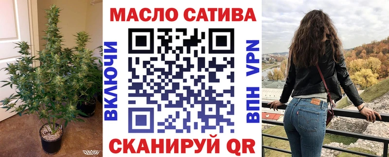 площадка какой сайт  Новая Ладога  Дистиллят ТГК вейп с тгк 